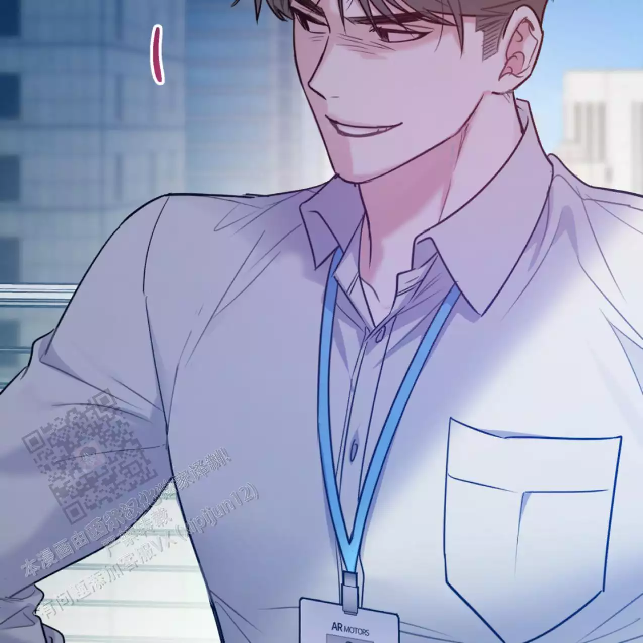 《冤家路窄》漫画最新章节第105话免费下拉式在线观看章节第【16】张图片