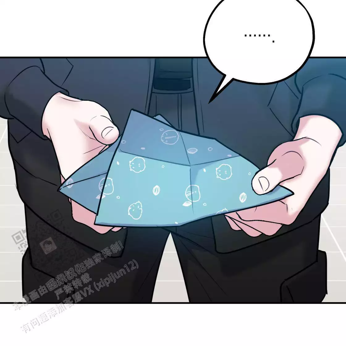 《冤家路窄》漫画最新章节第111话免费下拉式在线观看章节第【2】张图片