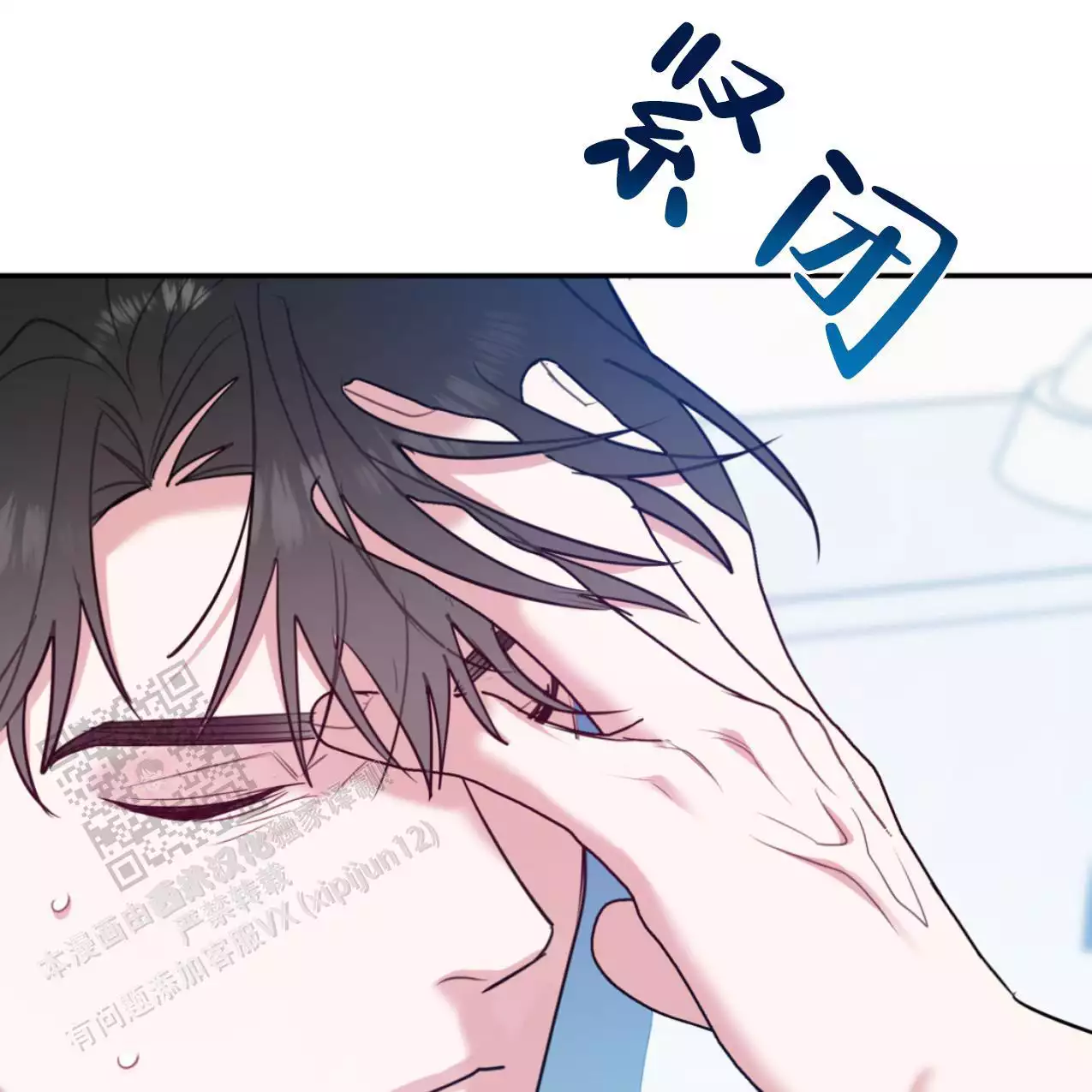 《冤家路窄》漫画最新章节第105话免费下拉式在线观看章节第【55】张图片
