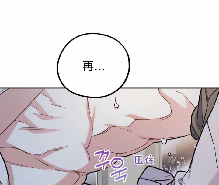 《冤家路窄》漫画最新章节第45话免费下拉式在线观看章节第【17】张图片