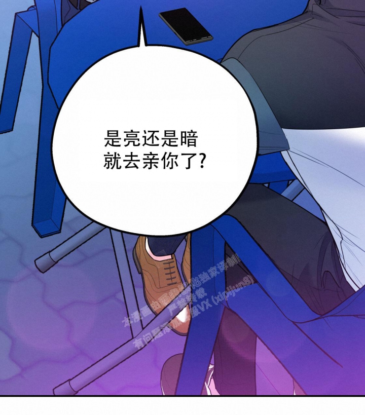 《冤家路窄》漫画最新章节第97话免费下拉式在线观看章节第【33】张图片