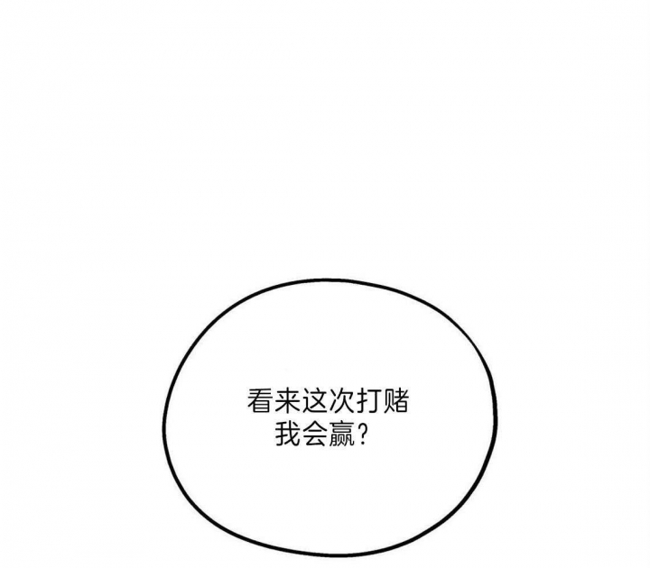 《冤家路窄》漫画最新章节第31话免费下拉式在线观看章节第【53】张图片