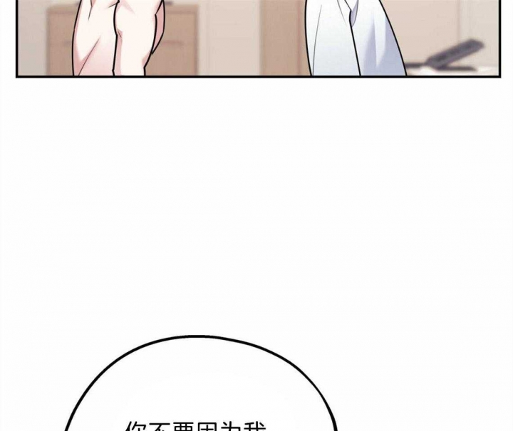 《冤家路窄》漫画最新章节第43话免费下拉式在线观看章节第【43】张图片