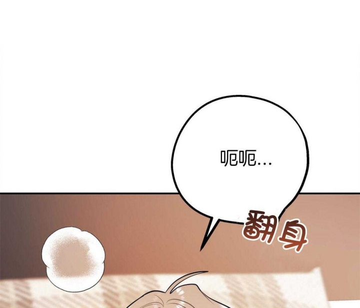 《冤家路窄》漫画最新章节第84话免费下拉式在线观看章节第【1】张图片