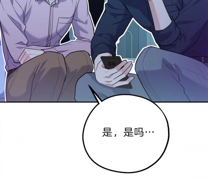 《冤家路窄》漫画最新章节第82话免费下拉式在线观看章节第【12】张图片