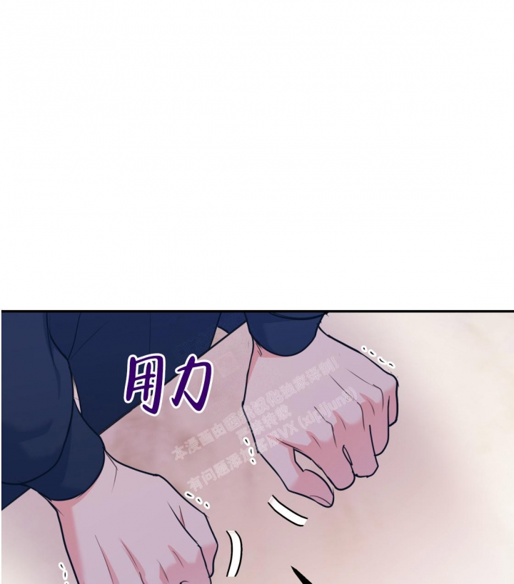 《冤家路窄》漫画最新章节第95话免费下拉式在线观看章节第【11】张图片