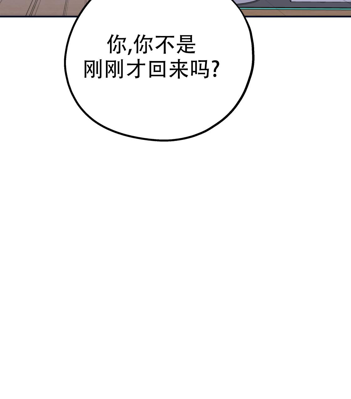 《冤家路窄》漫画最新章节第104话免费下拉式在线观看章节第【100】张图片