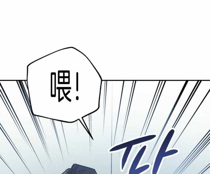 《冤家路窄》漫画最新章节第38话免费下拉式在线观看章节第【1】张图片