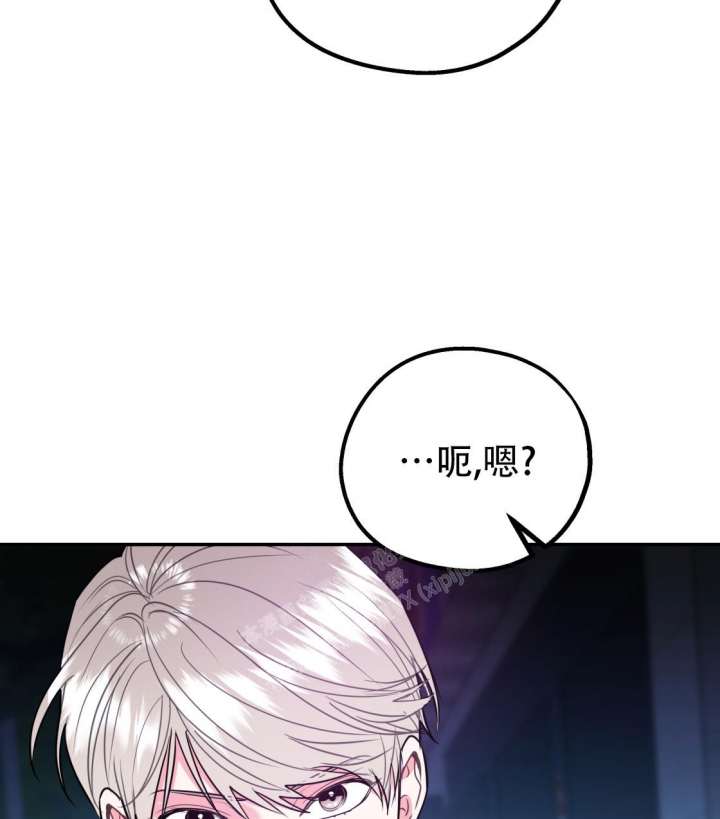 《冤家路窄》漫画最新章节第96话免费下拉式在线观看章节第【61】张图片