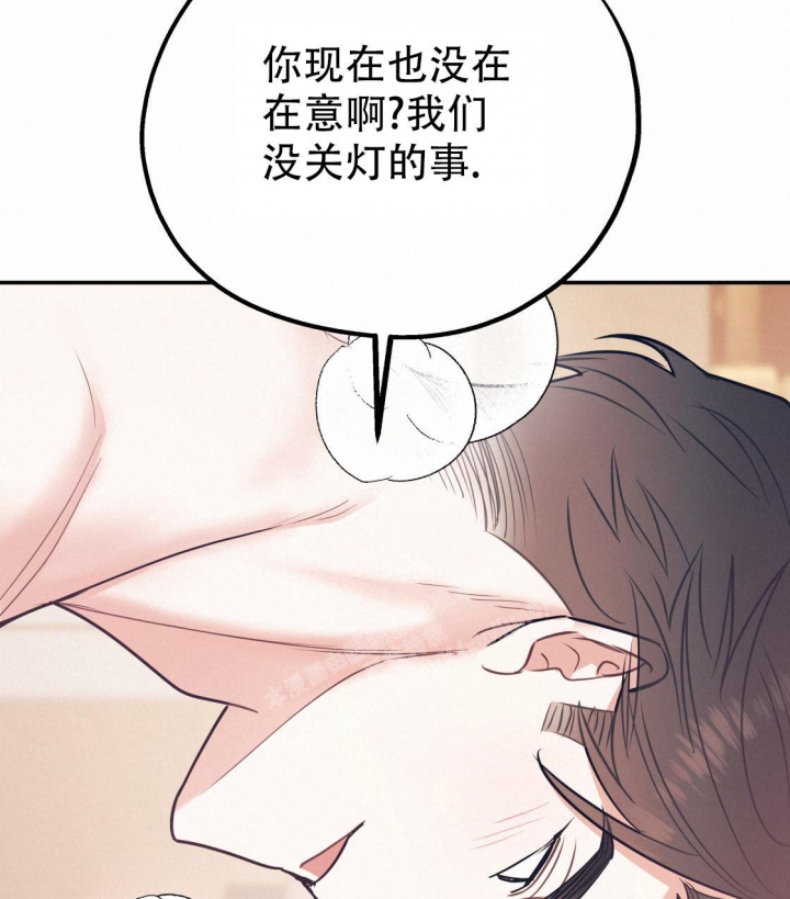 《冤家路窄》漫画最新章节第87话免费下拉式在线观看章节第【10】张图片