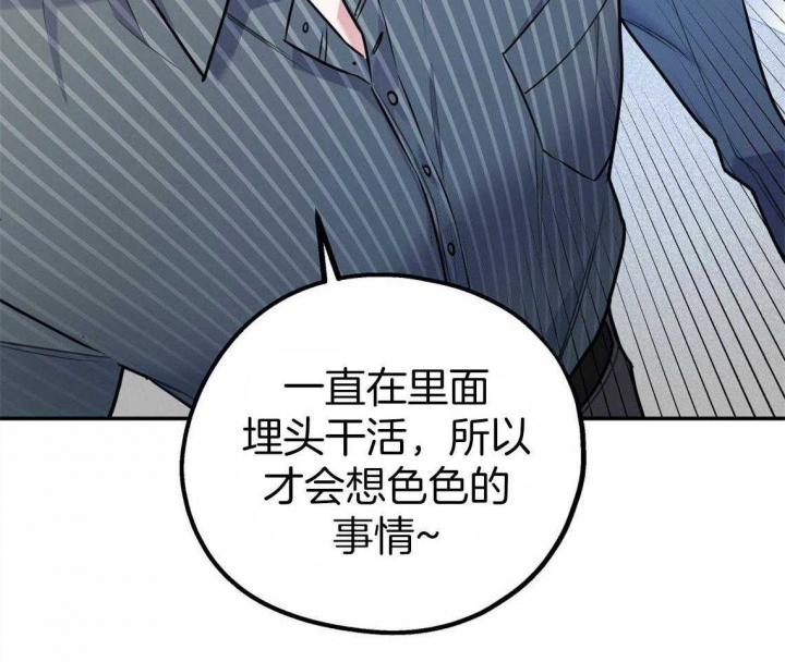 《冤家路窄》漫画最新章节第38话免费下拉式在线观看章节第【25】张图片