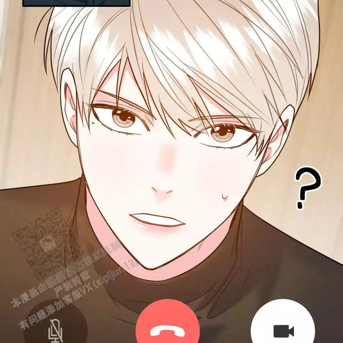 《冤家路窄》漫画最新章节第111话免费下拉式在线观看章节第【37】张图片