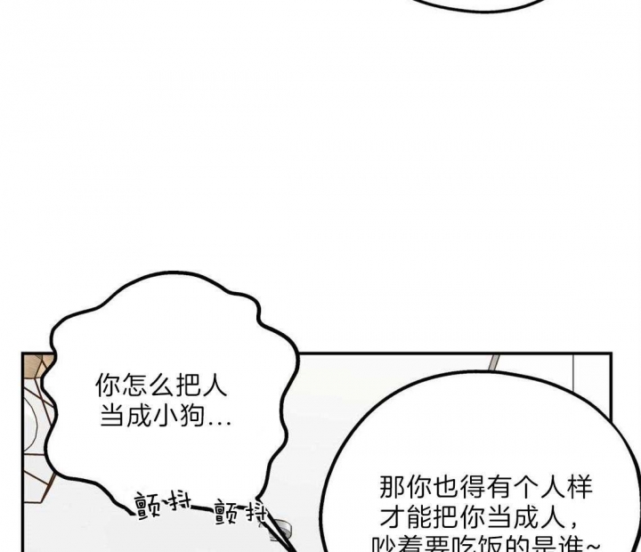 《冤家路窄》漫画最新章节第31话免费下拉式在线观看章节第【10】张图片