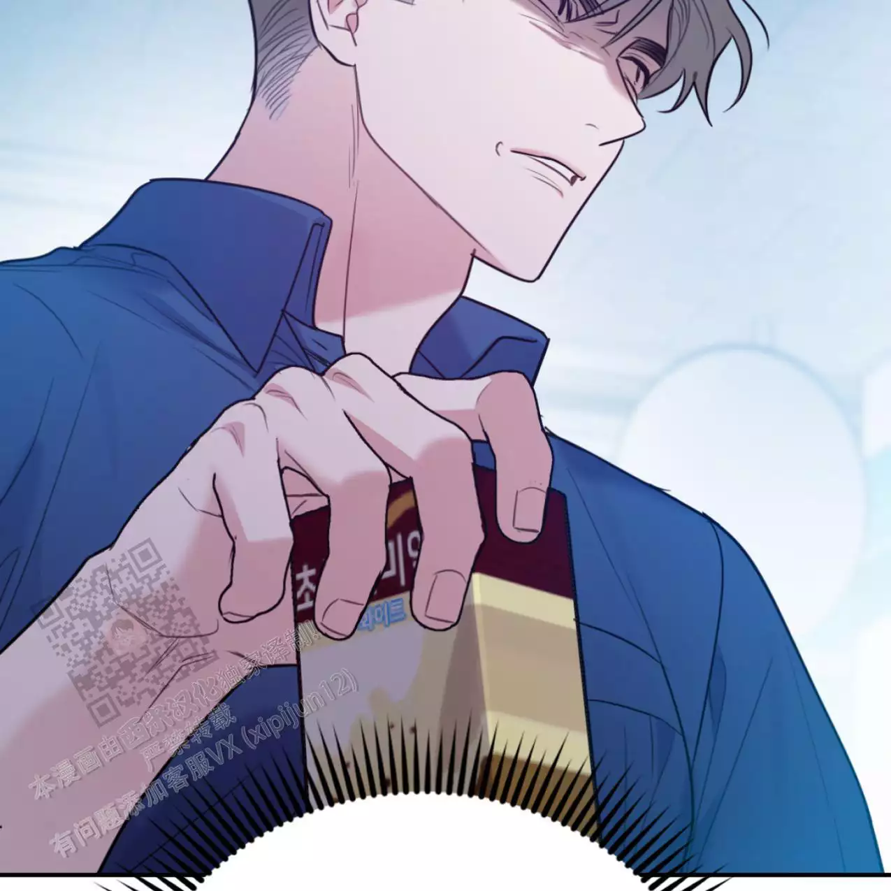 《冤家路窄》漫画最新章节第105话免费下拉式在线观看章节第【147】张图片