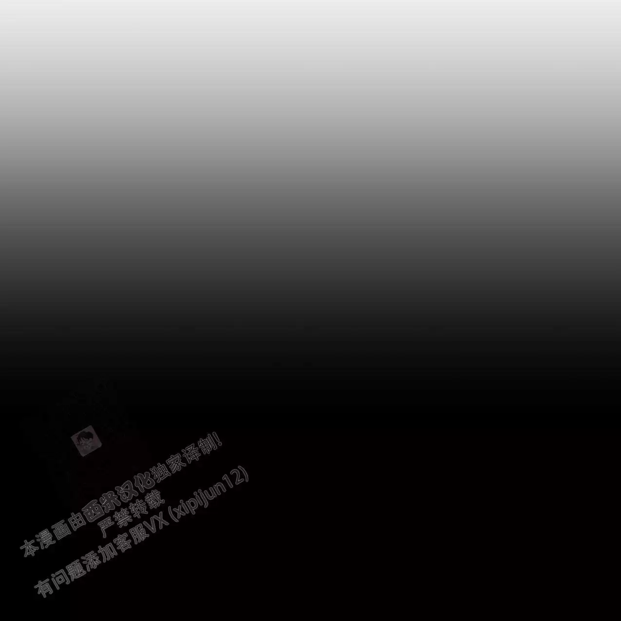 《冤家路窄》漫画最新章节第105话免费下拉式在线观看章节第【92】张图片