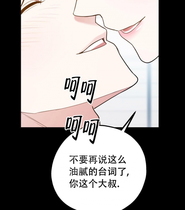 《冤家路窄》漫画最新章节第92话免费下拉式在线观看章节第【60】张图片