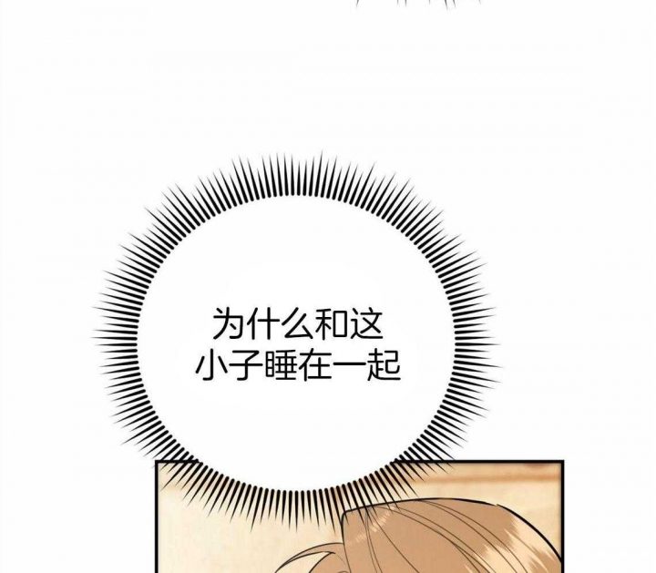 《冤家路窄》漫画最新章节第39话免费下拉式在线观看章节第【56】张图片