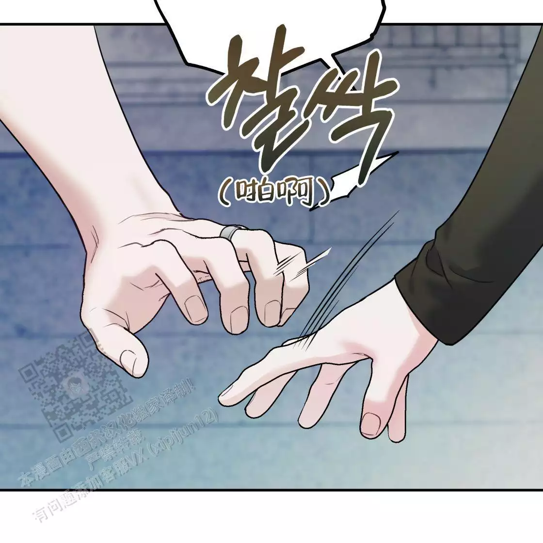 《冤家路窄》漫画最新章节第111话免费下拉式在线观看章节第【193】张图片