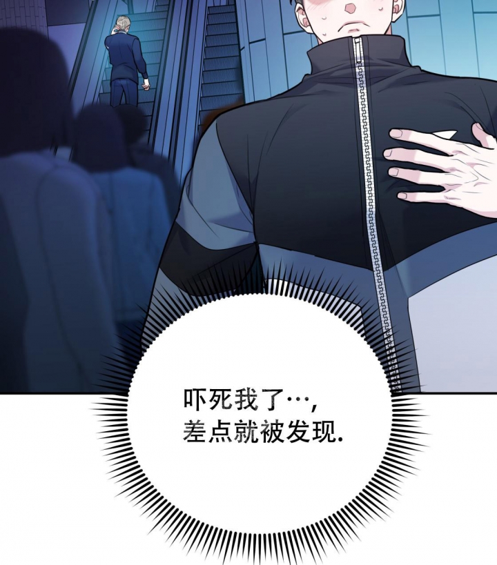 《冤家路窄》漫画最新章节第93话免费下拉式在线观看章节第【9】张图片