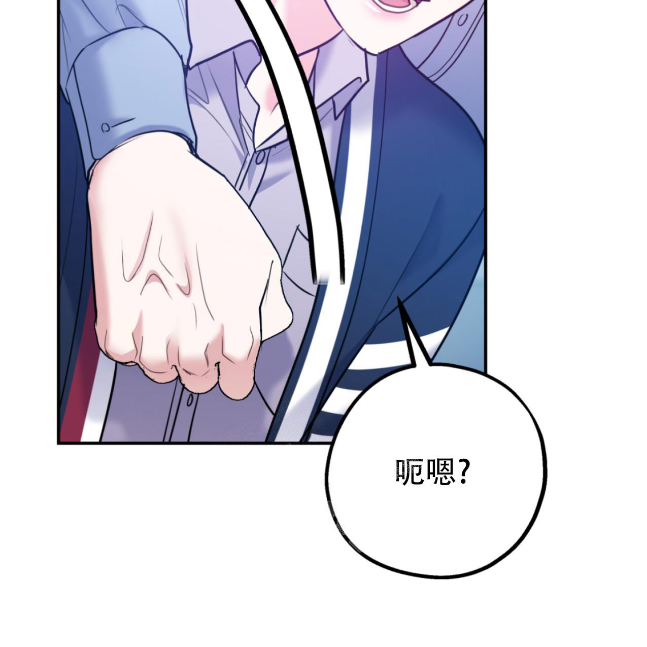 《冤家路窄》漫画最新章节第101话免费下拉式在线观看章节第【51】张图片