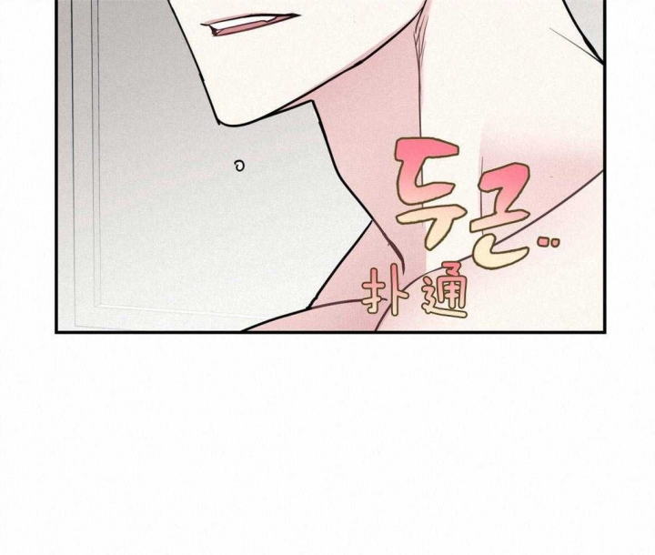 《冤家路窄》漫画最新章节第33话免费下拉式在线观看章节第【11】张图片