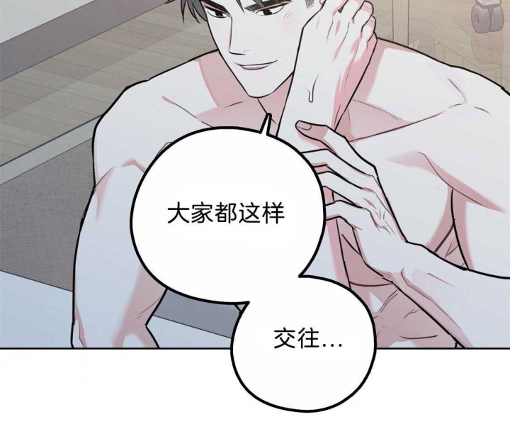 《冤家路窄》漫画最新章节第44话免费下拉式在线观看章节第【60】张图片