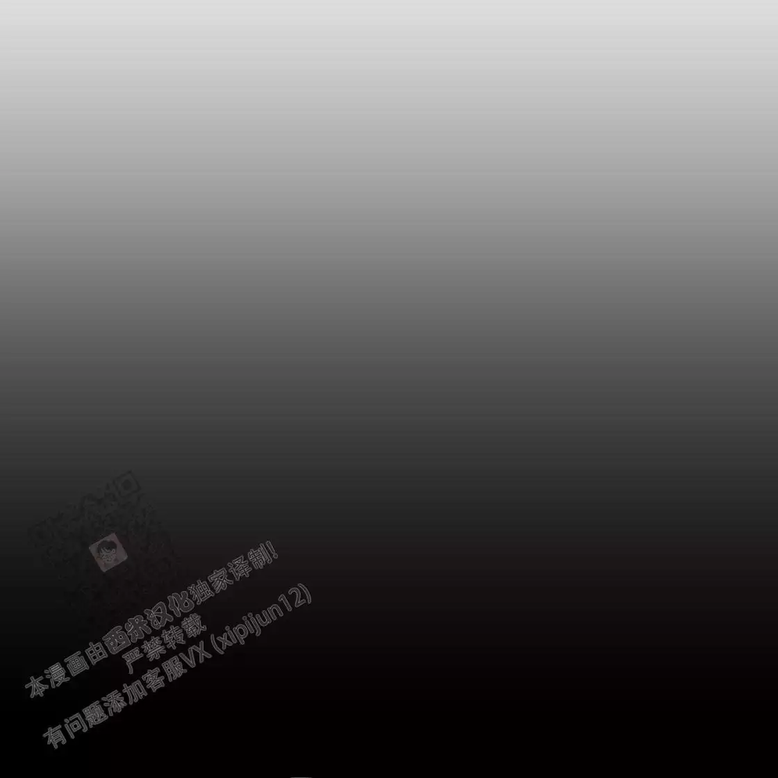 《冤家路窄》漫画最新章节第111话免费下拉式在线观看章节第【94】张图片