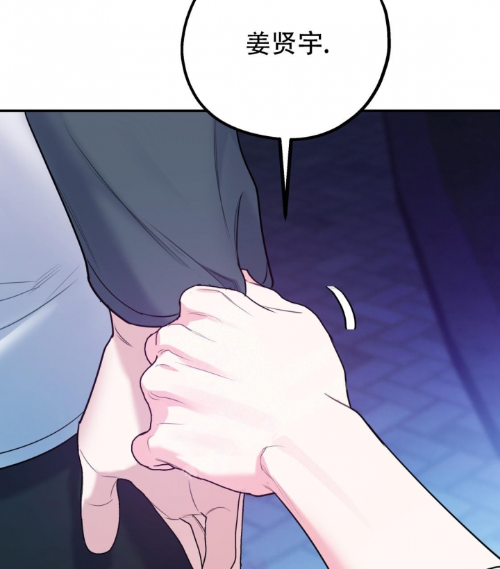 《冤家路窄》漫画最新章节第97话免费下拉式在线观看章节第【59】张图片