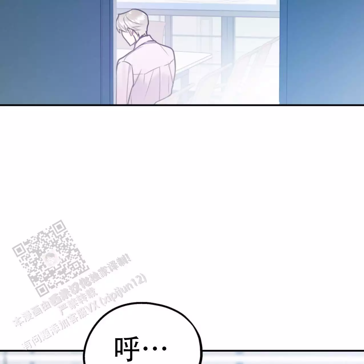 《冤家路窄》漫画最新章节第107话免费下拉式在线观看章节第【62】张图片