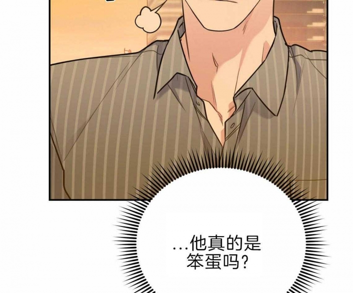 《冤家路窄》漫画最新章节第41话免费下拉式在线观看章节第【2】张图片