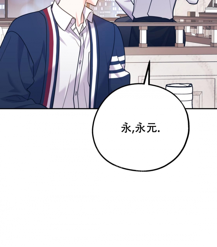 《冤家路窄》漫画最新章节第93话免费下拉式在线观看章节第【22】张图片