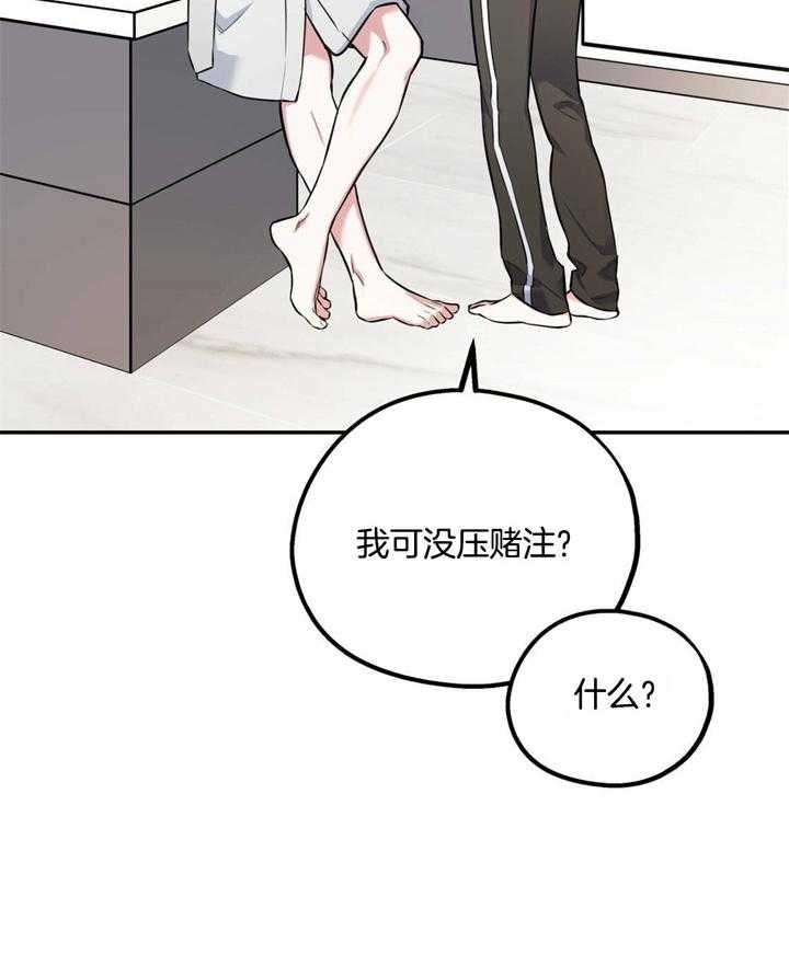 《冤家路窄》漫画最新章节第32话免费下拉式在线观看章节第【4】张图片