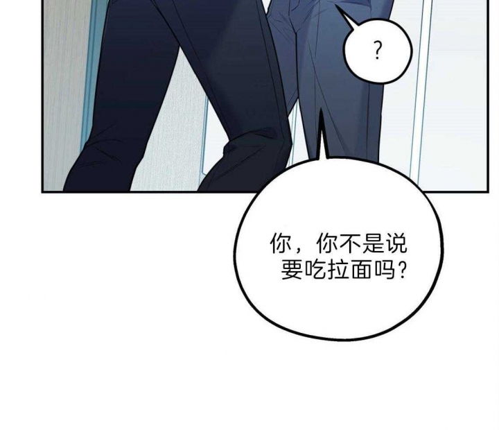 《冤家路窄》漫画最新章节第31话免费下拉式在线观看章节第【4】张图片