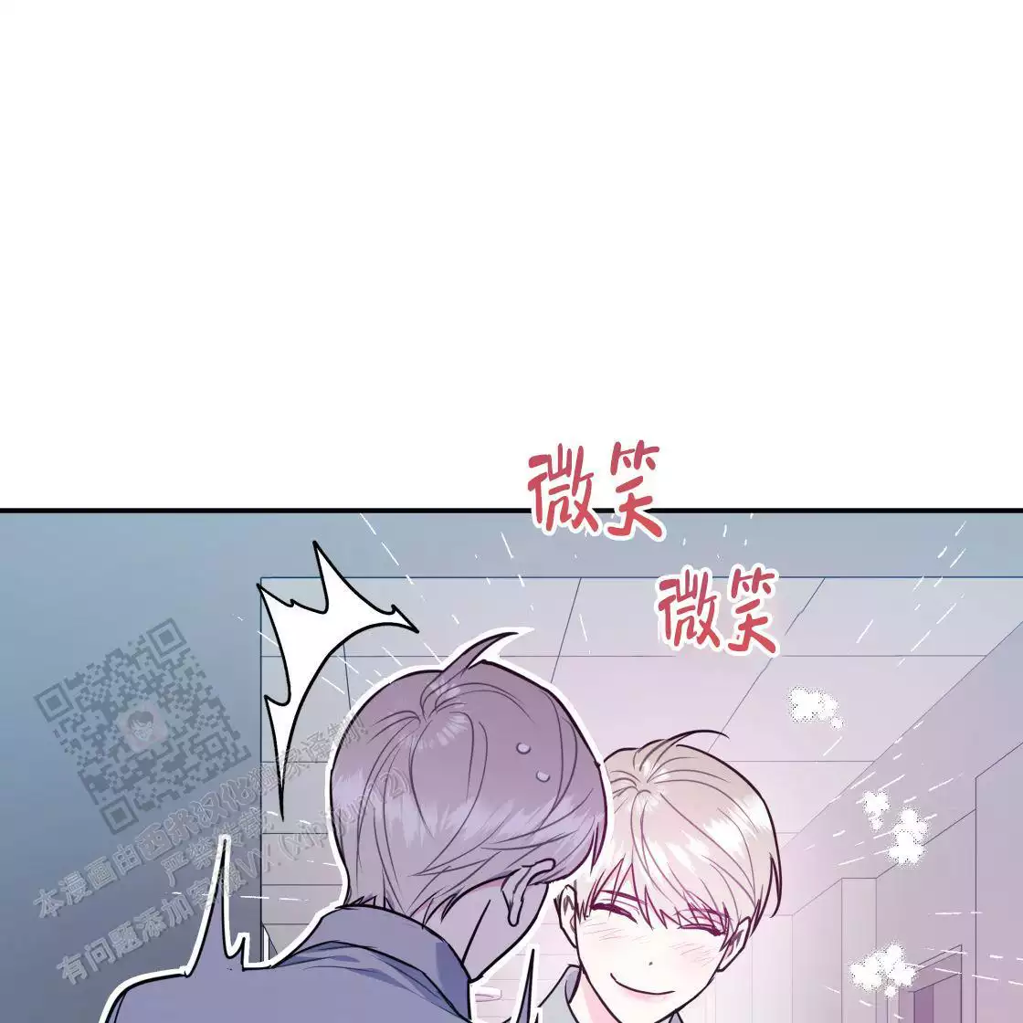 《冤家路窄》漫画最新章节第108话免费下拉式在线观看章节第【105】张图片