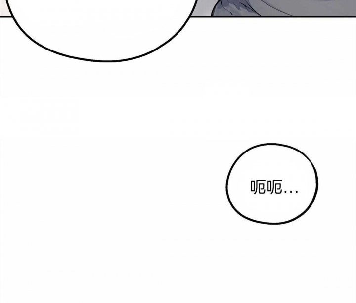 《冤家路窄》漫画最新章节第44话免费下拉式在线观看章节第【49】张图片
