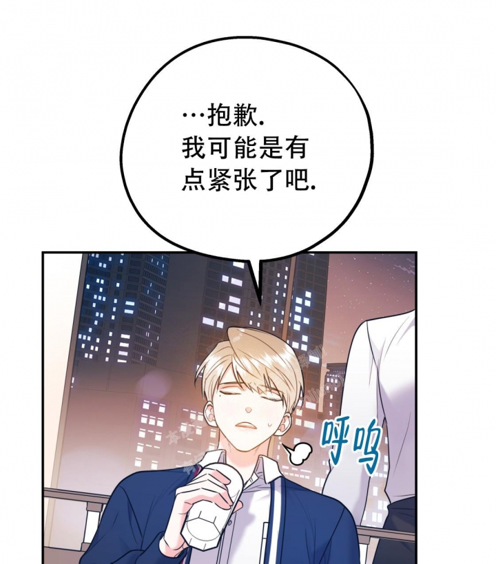 《冤家路窄》漫画最新章节第93话免费下拉式在线观看章节第【29】张图片