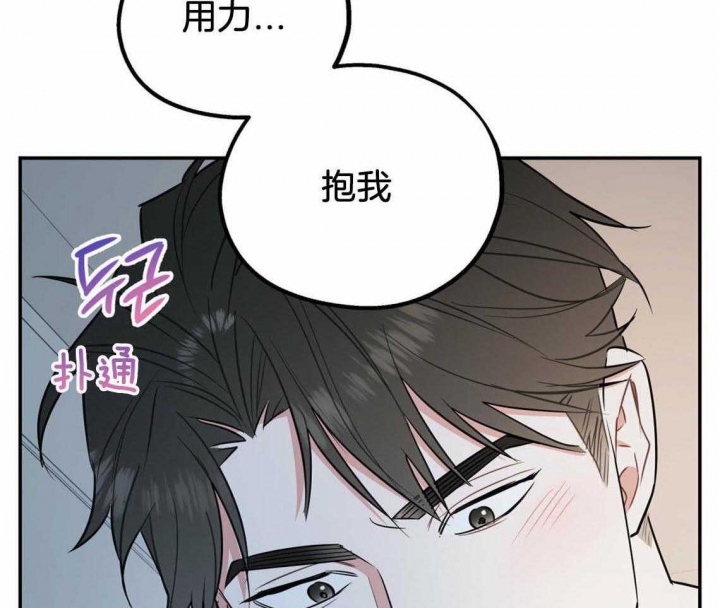 《冤家路窄》漫画最新章节第45话免费下拉式在线观看章节第【27】张图片