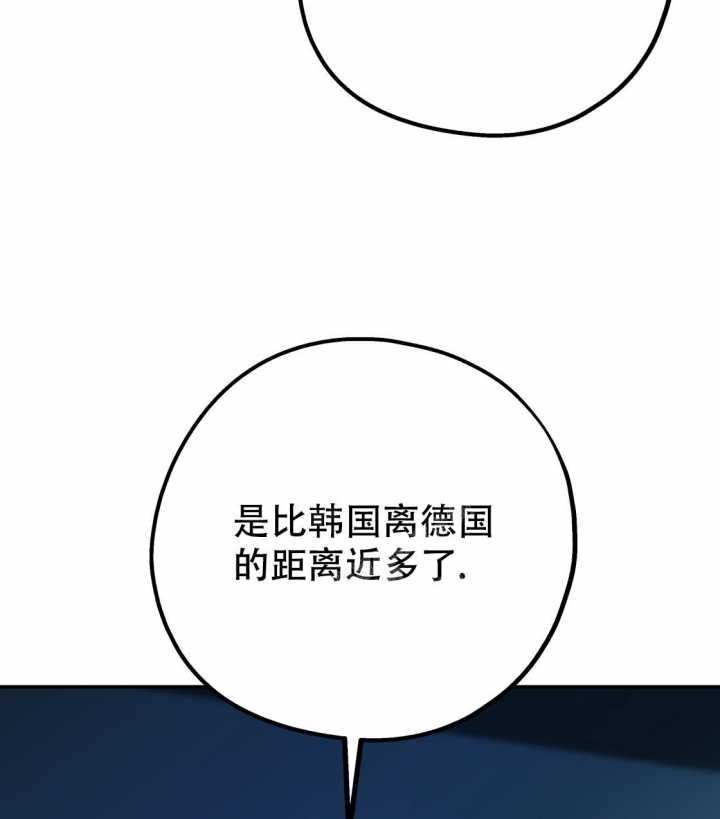 《冤家路窄》漫画最新章节第89话免费下拉式在线观看章节第【52】张图片