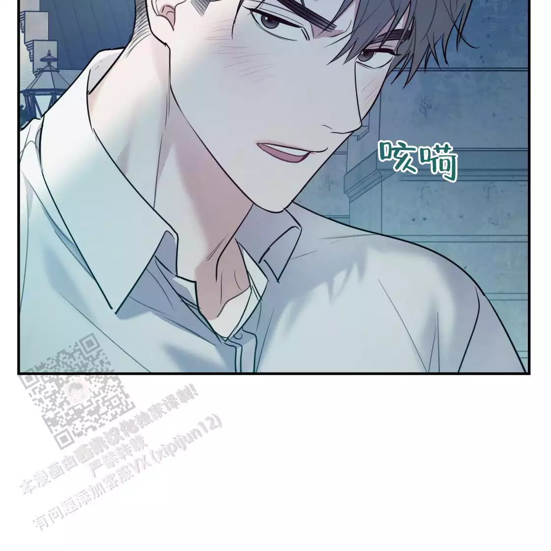 《冤家路窄》漫画最新章节第111话免费下拉式在线观看章节第【200】张图片