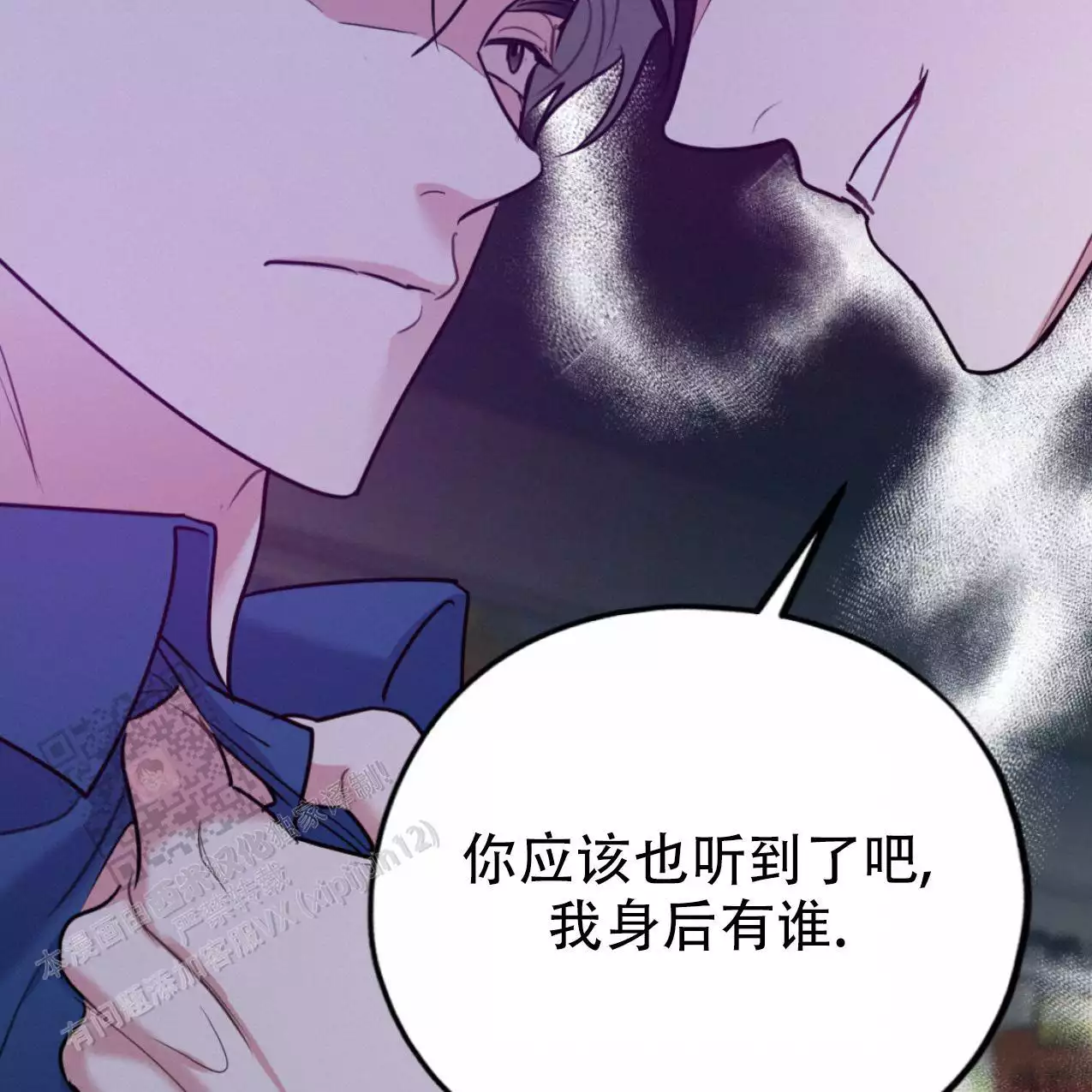 《冤家路窄》漫画最新章节第106话免费下拉式在线观看章节第【35】张图片