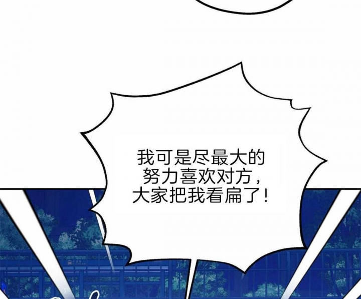 《冤家路窄》漫画最新章节第42话免费下拉式在线观看章节第【13】张图片