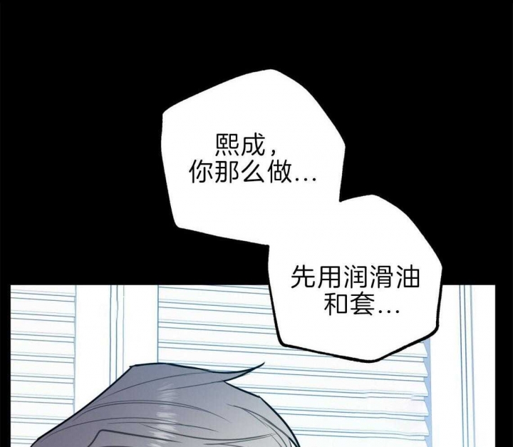 《冤家路窄》漫画最新章节第41话免费下拉式在线观看章节第【54】张图片