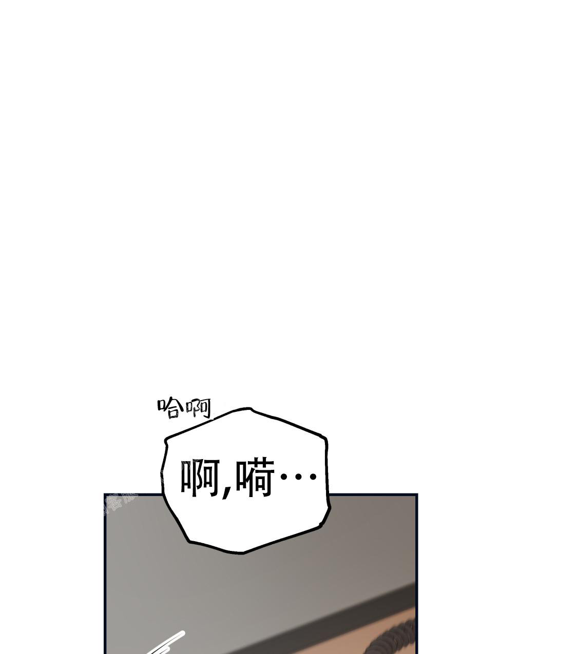 《冤家路窄》漫画最新章节第104话免费下拉式在线观看章节第【1】张图片