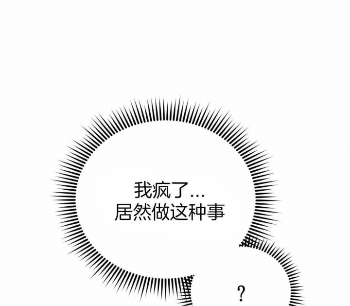 《冤家路窄》漫画最新章节第39话免费下拉式在线观看章节第【58】张图片