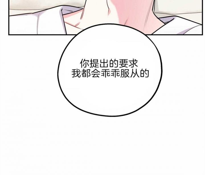 《冤家路窄》漫画最新章节第44话免费下拉式在线观看章节第【10】张图片