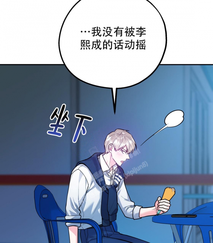 《冤家路窄》漫画最新章节第97话免费下拉式在线观看章节第【7】张图片