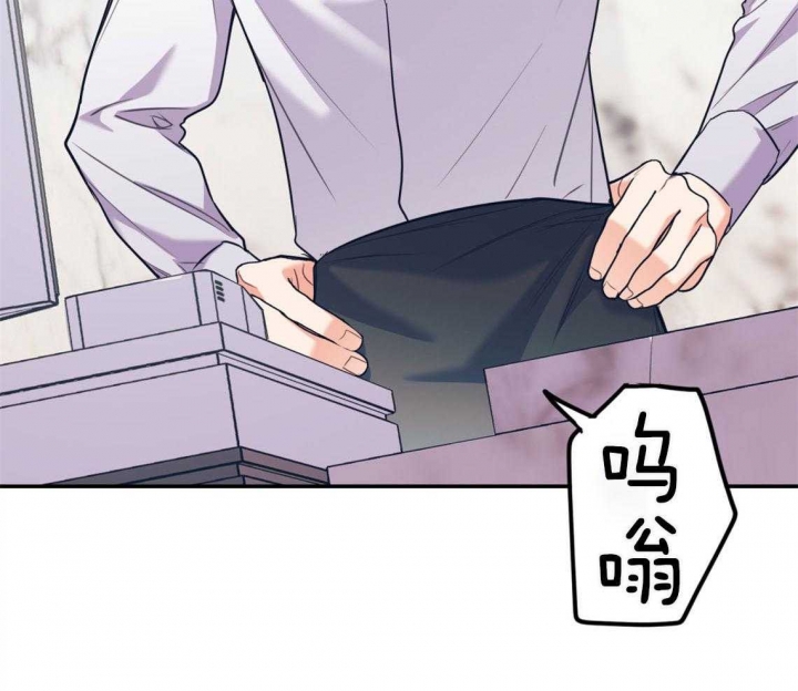 《冤家路窄》漫画最新章节第81话免费下拉式在线观看章节第【42】张图片