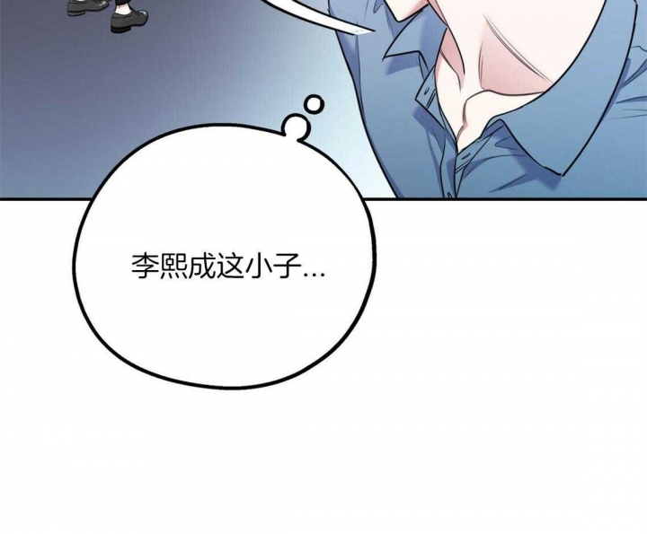 《冤家路窄》漫画最新章节第68话免费下拉式在线观看章节第【80】张图片