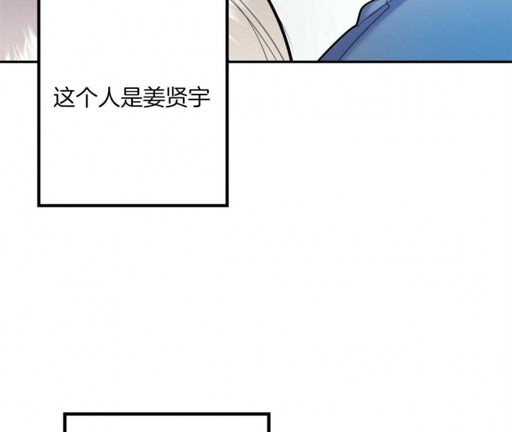 《冤家路窄》漫画最新章节第68话免费下拉式在线观看章节第【37】张图片