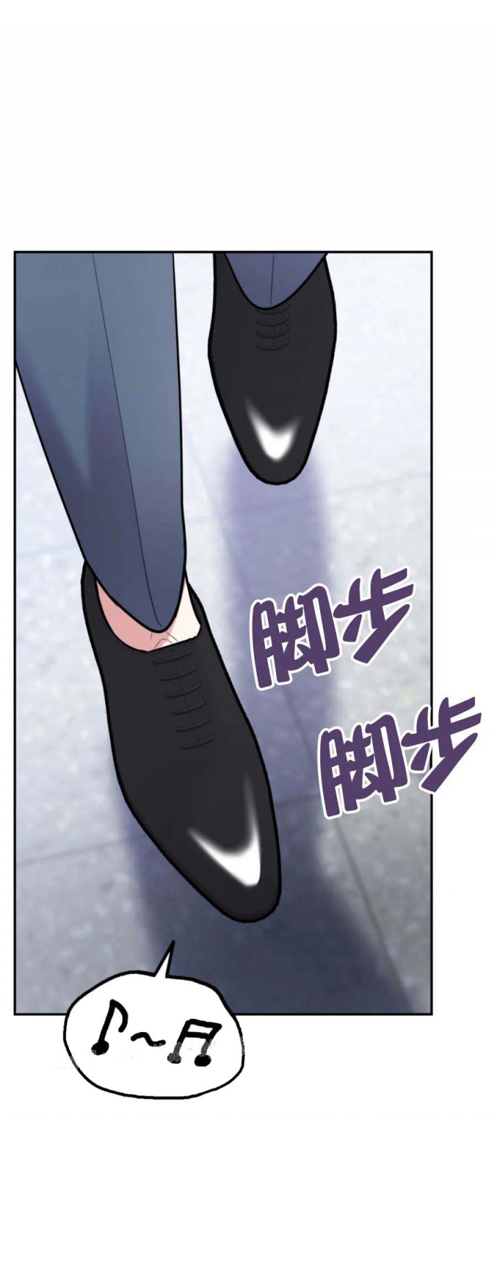 《冤家路窄》漫画最新章节第77话免费下拉式在线观看章节第【16】张图片